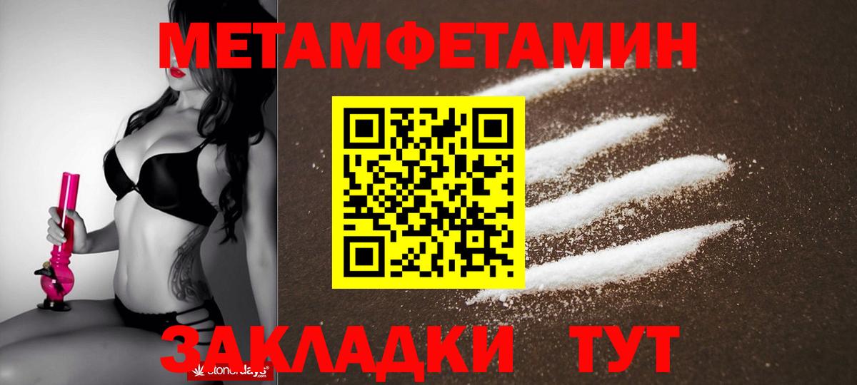 АМФ 97% Лесосибирск