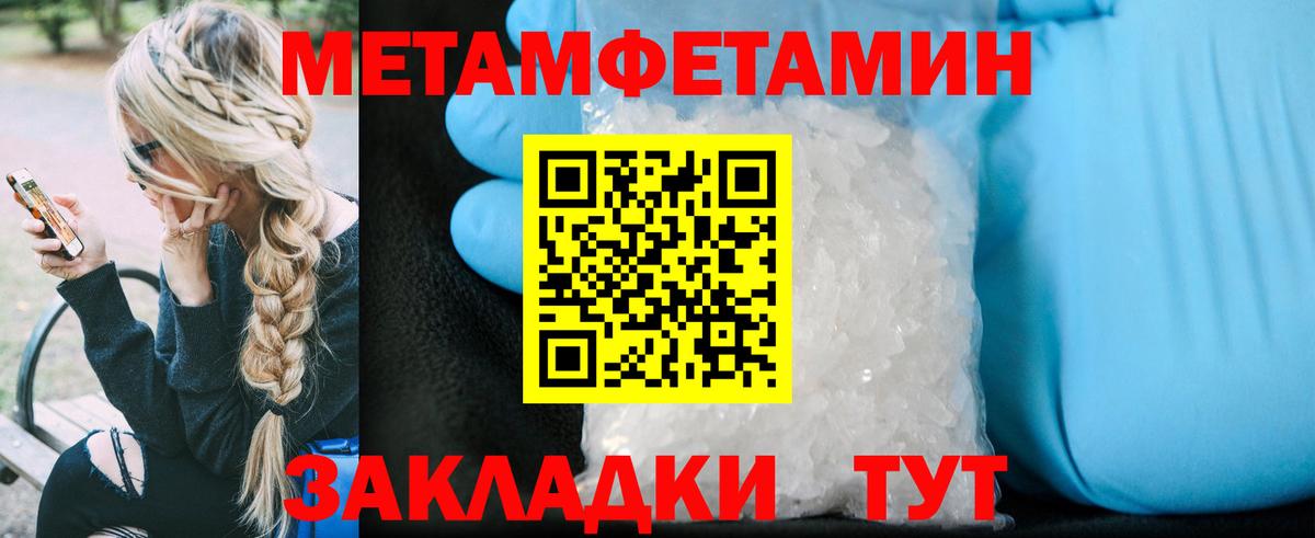 Лесосибирск  Амфетамин 97%  Вход с VPN 