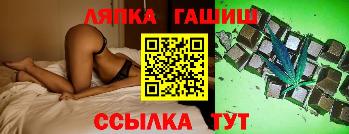 Гашиш ice o lator  Вход с VPN  ГАШ  Лесосибирск  ГАШ хэш 