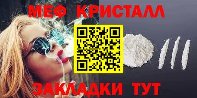соль ск Дубна