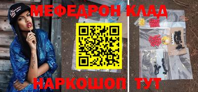 мефедрон мука Донской