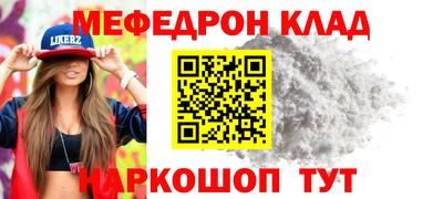 соль ск Дубна