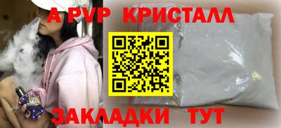 мдма Донецк