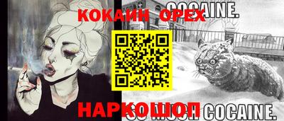 мефедрон мука Донской