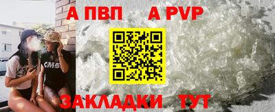 мяу мяу кристалл Гусиноозёрск