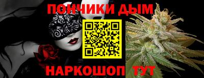мдма Донецк