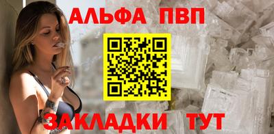 мефедрон мука Донской