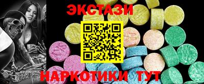 соль ск Дубна
