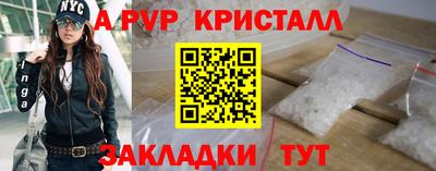 мдма Донецк