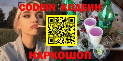 мдма Донецк
