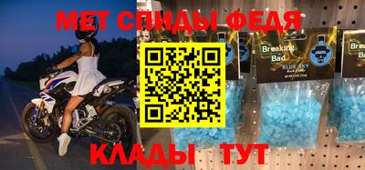 мефедрон мука Донской