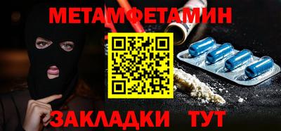 мефедрон мука Донской