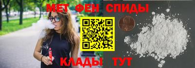 мдма Донецк