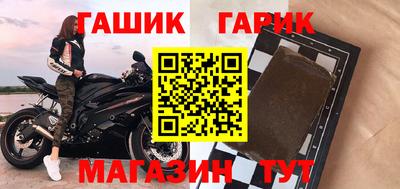 мяу мяу кристалл Гусиноозёрск