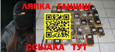 мдма Донецк