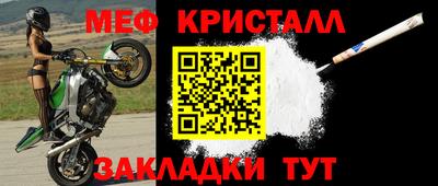 дмт Гусь-Хрустальный