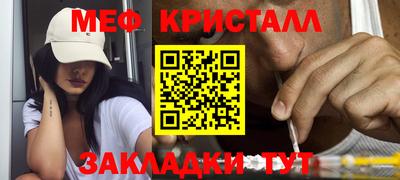 дмт Гусь-Хрустальный