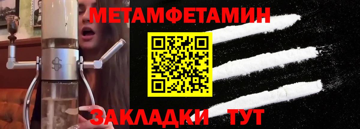 Первитин витя  Вход с VPN  Лесосибирск 