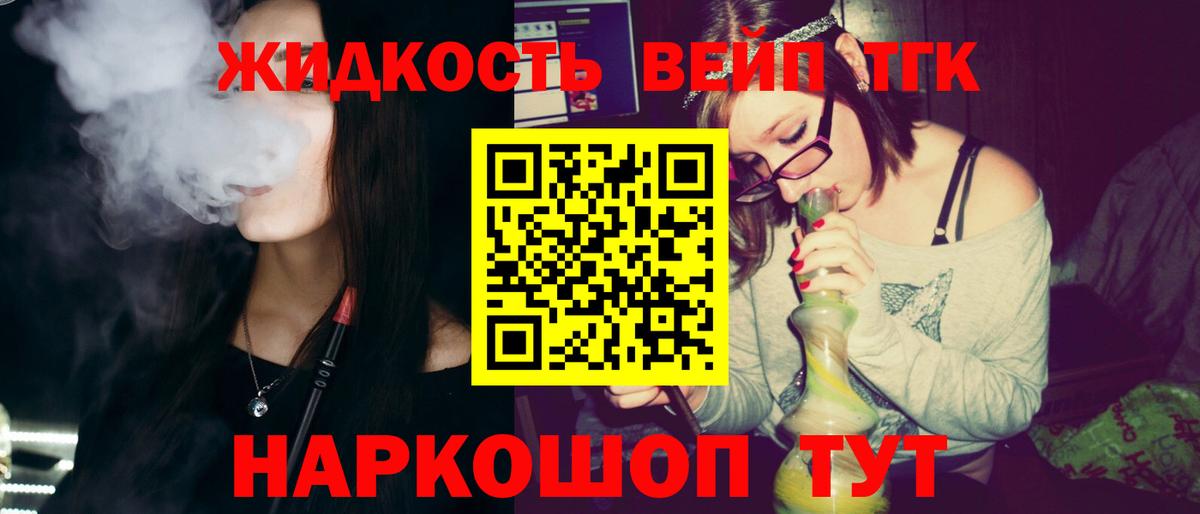ТГК Wax Лесосибирск