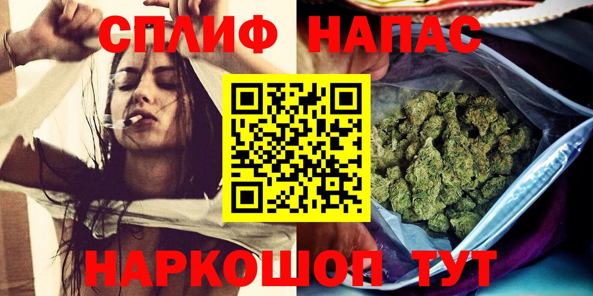 Бошки Шишки OG Kush Лесосибирск